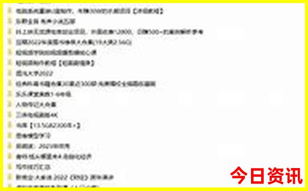 北京游玩地图景点平面